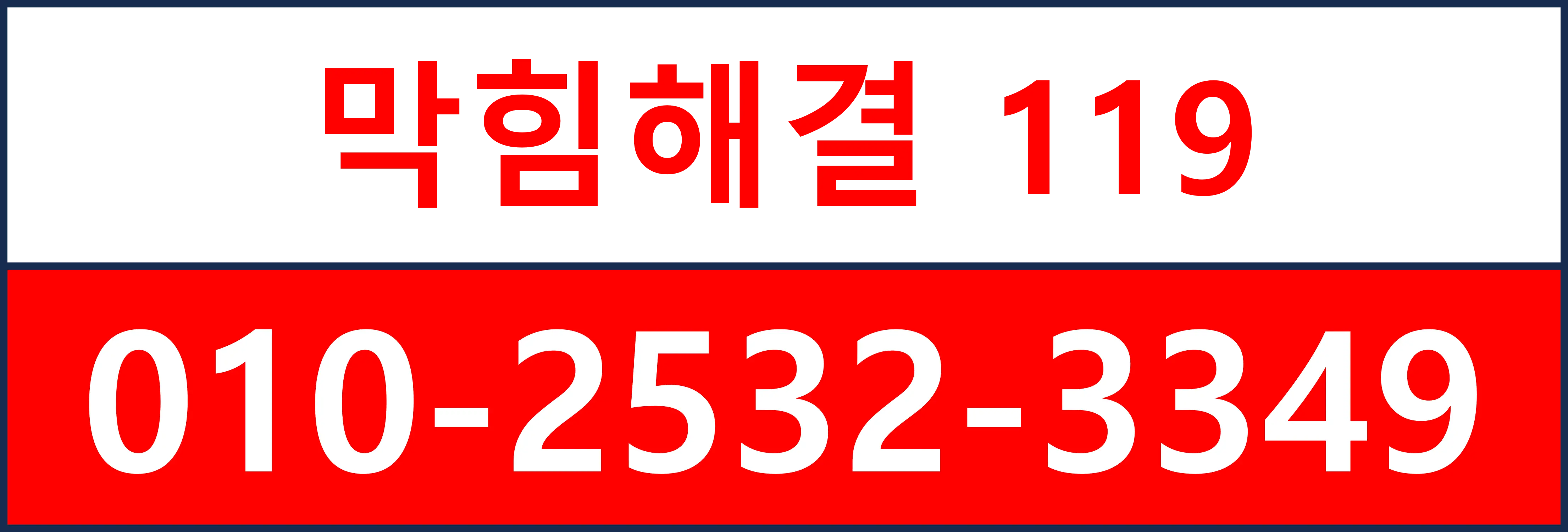로고